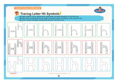 Preview of the first page of Nursery Theme 10 — Tracing Letter Hh Symbols
